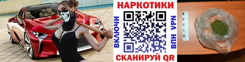 Где можно купить наркотики Новомичуринск Канабис  Мефедрон  Метамфетамин  Гашиш 