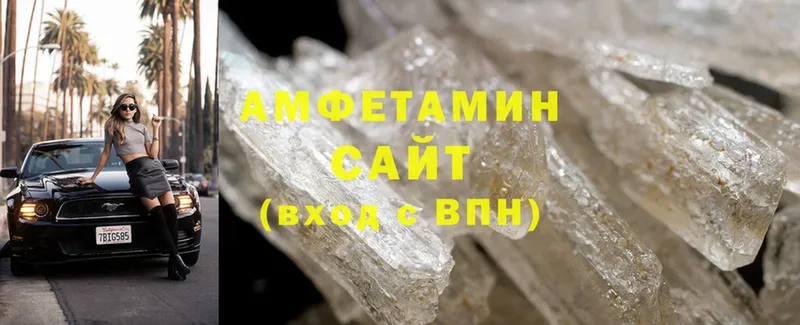 Amphetamine Розовый  Новомичуринск 