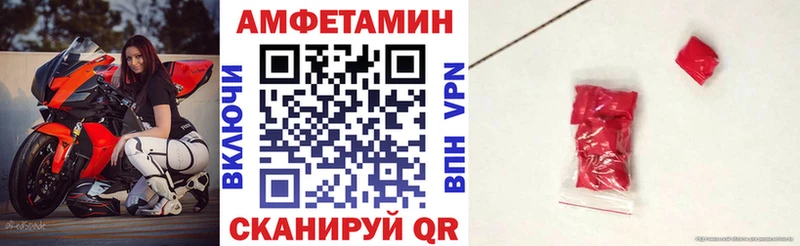 АМФ VHQ  hydra ТОР  Новомичуринск  сколько стоит 
