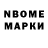 Метадон methadone Till Lindermann