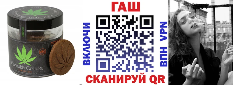 ссылка на мегу ССЫЛКА  Новомичуринск  Печенье с ТГК марихуана 