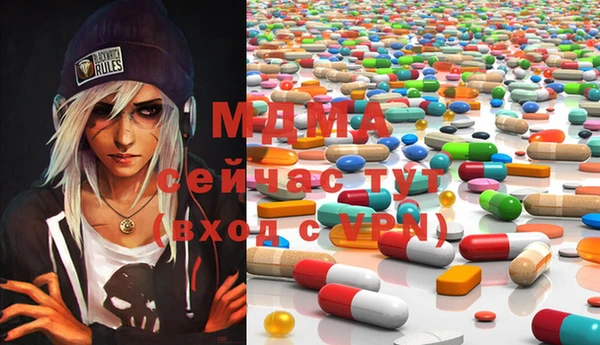 молекула духа Новокубанск