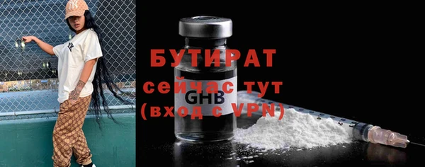 каннабис Нязепетровск