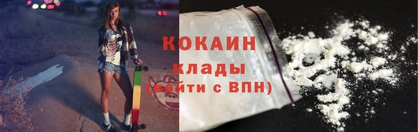 каннабис Нязепетровск