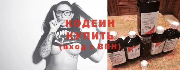 герыч Верхнеуральск