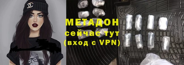 МДМА Новозыбков