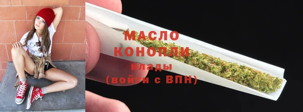 молекула духа Новокубанск