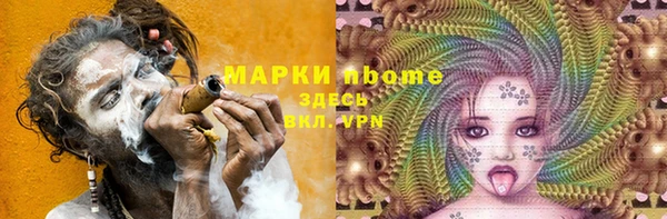 МДМА Новозыбков