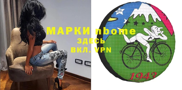 каннабис Нязепетровск