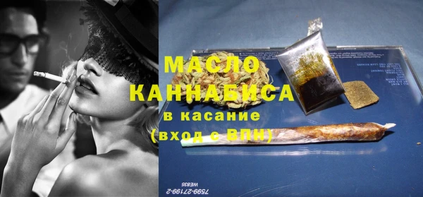 каннабис Нязепетровск