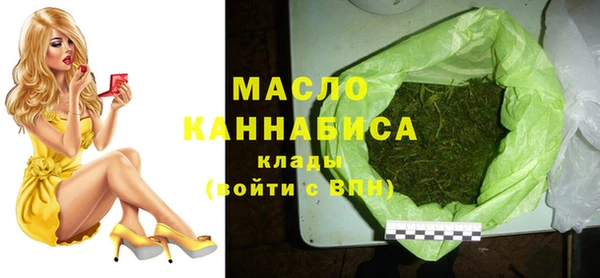 МДМА Новозыбков