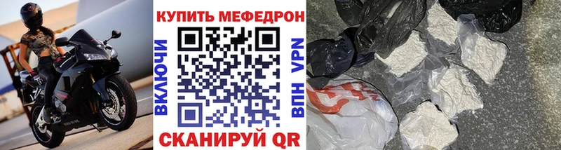 МЯУ-МЯУ мука Новомичуринск