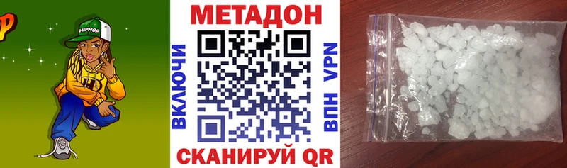 Метадон мёд  где продают   kraken маркетплейс  Новомичуринск 