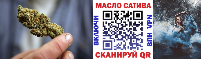 где можно купить наркотик Новомичуринск ТГК THC oil
